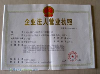 北京眾盈匯豐醫藥科技 連接全球的醫藥信息橋梁